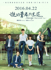 男人叉女人